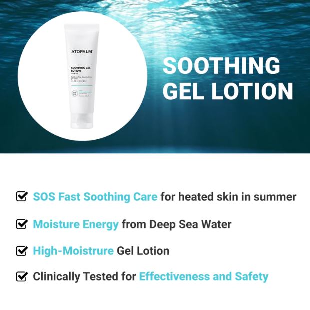ATOPALM Soothing Gel Lotion 120ml